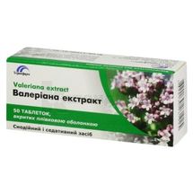 Валериана экстракт таблетки, покрытые пленочной оболочкой, 20 мг, блистер, № 50; Тернофарм