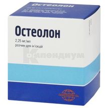 Остеолон раствор для инъекций, 2,25 мг/мл, ампула, 1 мл, № 25; Rompharm Company Georgia LLC