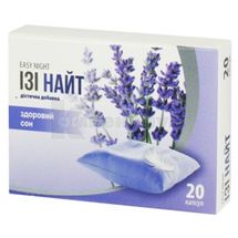 ИЗИ НАЙТ капсулы, № 20; Biodeal Pharmaceuticals Private Limited