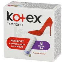 Тампоны гигиенические Kotex mini № 8; Kimberly-Clark