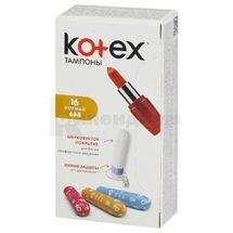 Тампоны гигиенические Kotex normal № 16; Kimberly-Clark