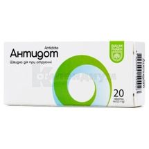 Антидот таблетки, 0,5 г, тм baum pharm, тм baum pharm, № 20; undefined