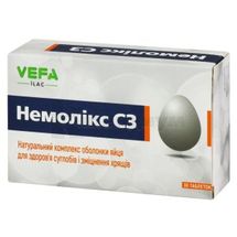 НЕМОЛИКС С3 ТАБЛЕТКИ таблетки, № 30; Vefa Illac Sanayi Ve Ticaret