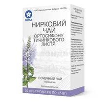 Фиточай "Ортосифона тычиночного листья (Почечный чай)" фильтр-пакет, 1.5 г, № 20; Виола ФФ