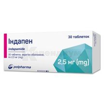 Индапен таблетки, покрытые оболочкой, 2,5 мг, блистер, № 30; Polpharma