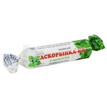 Аскорбинка-КВ таблетки, 25 мг, в этикетке, со вкусом мяты, со вкусом мяты, № 10; Киевский витаминный завод