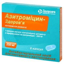 Азитромицин-Здоровье капсулы, 250 мг, блистер, № 6; Корпорация Здоровье