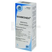 Камфомен® аэрозоль, баллон аэрозольный алюминиевый, 30 г, с распылителем, с распылителем, № 1; Стома