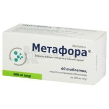 Метафора® таблетки, покрытые пленочной оболочкой, 500 мг, блистер, № 60; Киевский витаминный завод