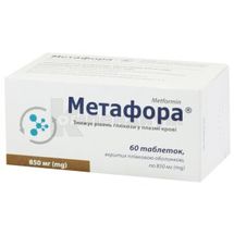 Метафора® таблетки, покрытые пленочной оболочкой, 850 мг, блистер, № 60; Киевский витаминный завод