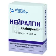 Нейралгин капсулы, 300 мг, блистер, № 30; Pharmascience