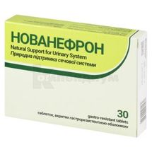 Нованефрон таблетки гастрорезистентные, № 30; Novator Pharma