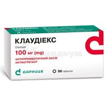 Клаудиекс таблетки, 100 мг, блистер, № 56; Дарница