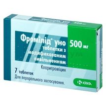 Фромилид® Уно таблетки с модифицированным высвобождением, 500 мг, блистер, № 7; KRKA d.d. Novo Mesto