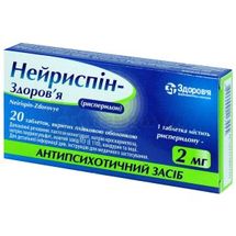 Нейриспин-Здоровье таблетки, покрытые пленочной оболочкой, 2 мг, блистер, № 20; Корпорация Здоровье