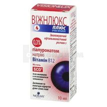 ВИЖНЛЮКС ПЛЮС капли глазные, флакон, 10 мл, № 1; Novax Pharma