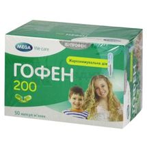 Гофен 200 капсулы мягкие, 200 мг, блистер, № 50; MEGA LIFESCIENCES