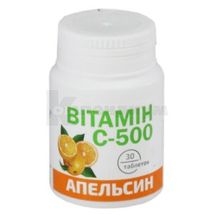 Витамин C 500 мг таблетки, 0,5 г, банка, со вкусом апельсина, со вкусом апельсина, № 30; Красота и Здоровье