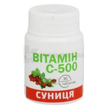 Витамин C 500 мг таблетки, 0,5 г, банка, со вкусом земляники, со вкусом земляники, № 30; Грин Фарм Косметик