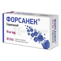 Форсанек® таблетки, покрытые пленочной оболочкой, 90 мг, блистер, № 28; Кусум Фарм