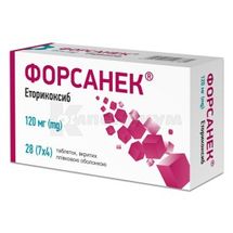 Форсанек® таблетки, покрытые пленочной оболочкой, 120 мг, блистер, № 28; Кусум Фарм