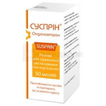 Сусприн раствор для орального применения, 4 мг/5 мл, флакон, 50 мл, с мерным стаканчиком, с мерн. стаканчиком, № 1; Гледфарм Лтд