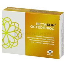 ВИСТАБОН ОСТЕОПЛЮС капсулы, № 30; LimHealth