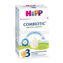 HIPP детская сухая молочная смесь "Combiotic" 3 для дальнейшего питания 500 г, с 12 месяцев, с 12 мес., № 1; Хипп Украина