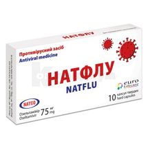 Натфлу капсулы твердые, 75 мг, блистер, № 10; Natco Pharma