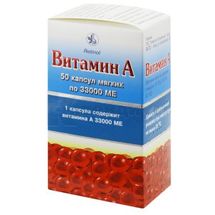 Витамин A капсулы мягкие, 33000 ме, блистер, № 50; Киевский витаминный завод