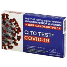 БЫСТРЫЙ ТЕСТ ДЛЯ ДИАГНОСТИКИ КОРОНАВИРУСНОЙ ИНФЕКЦИИ CITO TEST® COVID-19 a402incp, № 1; Научно-производственная Компания Фармаско