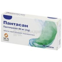 Пантасан таблетки, покрытые кишечно-растворимой оболочкой, 40 мг, блистер, № 30; SUN