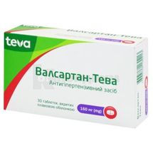 Валсартан-Тева таблетки, покрытые пленочной оболочкой, 160 мг, блистер, № 30; Тева Украина