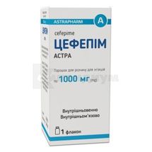 Цефепим Астра порошок для раствора для инъекций, 1000 мг, флакон, № 1; Астрафарм