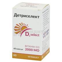 ДЕТРИСЕЛЕКТ 2000 капсулы, 250 мг, № 60; PHIL Inter Pharma