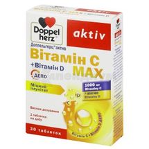 ДОППЕЛЬГЕРЦ® АКТИВ ВИТАМИН C MAX таблетки, № 30; Queisser Pharma GmbH & Co. KG