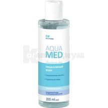 ВОДА МИЦЕЛЛЯРНАЯ серии "AQUA MED" 200 мл, очищающая; Elfa Pharm