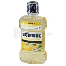 ОПОЛАСКИВАТЕЛЬ ДЛЯ РОТОВОЙ ПОЛОСТИ LISTERINE® "СВЕЖЕСТЬ ИМБИРЯ И ЛАЙМА" ополаскиватель рта, 250 мл; Джонсон и Джонсон Украина