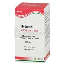 Цефепим порошок для раствора для инъекций, 1000 мг, флакон, № 1; AAR Pharma FZ LLC