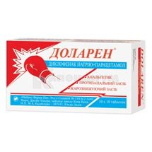 Доларен® таблетки, № 100; Nabros Pharma