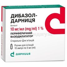 Дибазол-Дарница раствор для инъекций, 10 мг/мл, ампула, 5 мл, контурная ячейковая упаковка, пачка, контурн. ячейк. уп., пачка, № 10; Дарница