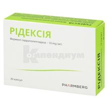 Ридексия капсулы, 10 мг, № 30; Фармацевтическая Компания Фамберг