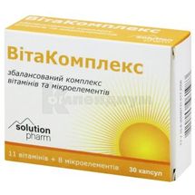 ВИТАКОМПЛЕКС SOLUTION PHARM капсулы, блистер, № 30; Фармаком