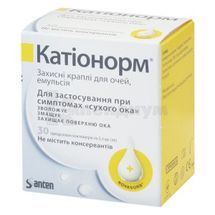 КАТИОНОРМ® ЗАЩИТНЫЕ КАПЛИ ДЛЯ ГЛАЗ, ЭМУЛЬСИЯ капли глазные, эмульсия, контейнер однодозовый, № 30; Santen