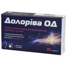 ДОЛОРИВА ОД капсулы, № 30; Zandra Lifesciences