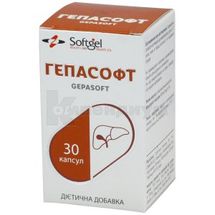 Гепасофт капсулы мягкие желатиновые, № 30; Softgel Healthcare