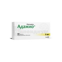 Адажио® таблетки, покрытые пленочной оболочкой, 5 мг, блистер, № 30; Фармак