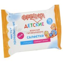 САЛФЕТКИ КОСМЕТИЧЕСКИЕ ВЛАЖНЫЕ "ФРЕШКА" детские, № 20; Эколла