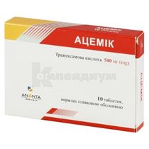 Ацемик таблетки, покрытые пленочной оболочкой, 500 мг, блистер, № 10; Ananta Medicare