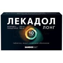 Лекадол Лонг таблетки, покрытые пленочной оболочкой, блистер, № 10; Sandoz